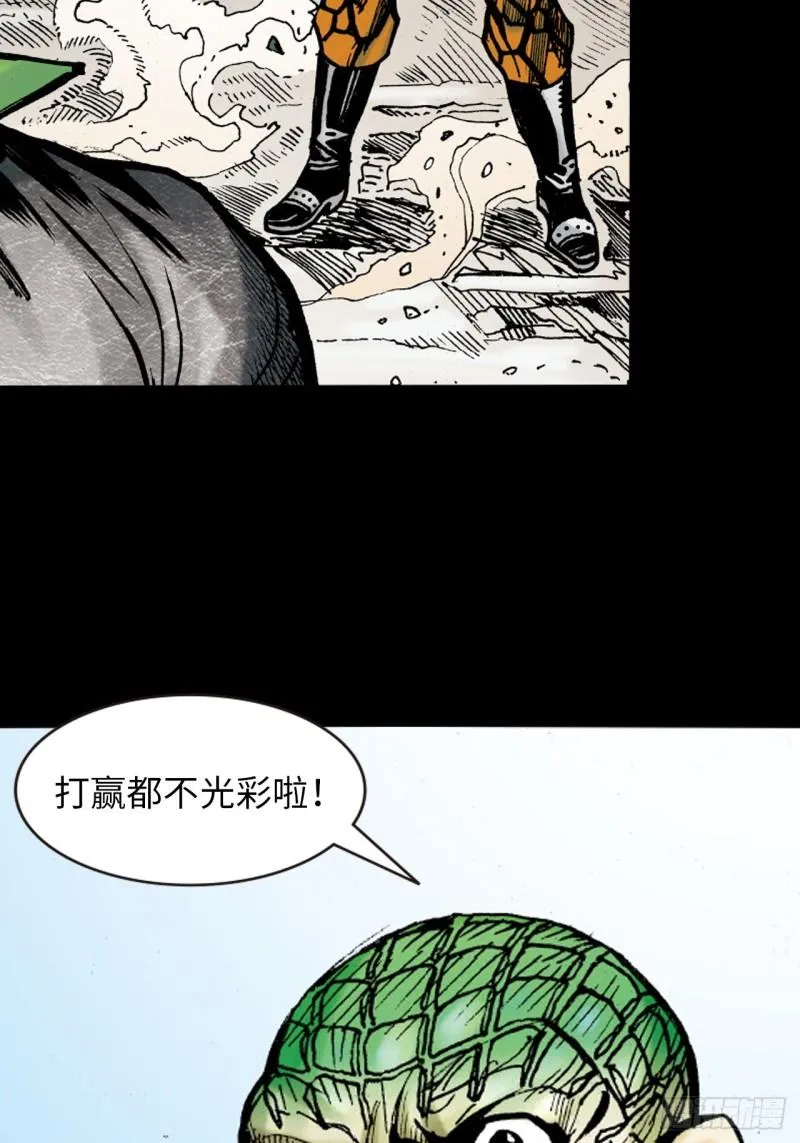 苦战暴龙8