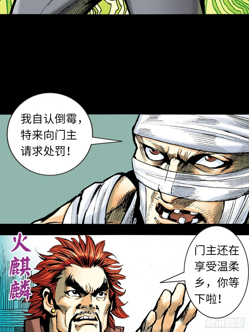 胜男,妳好!7