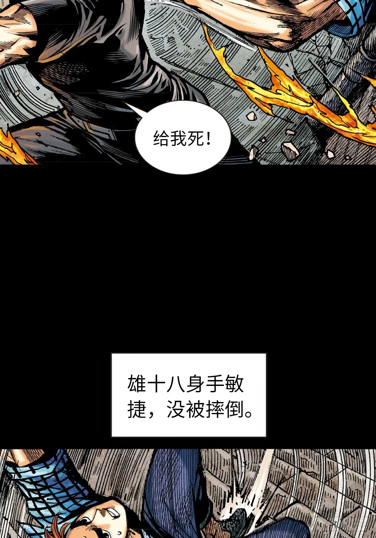 夜魔21