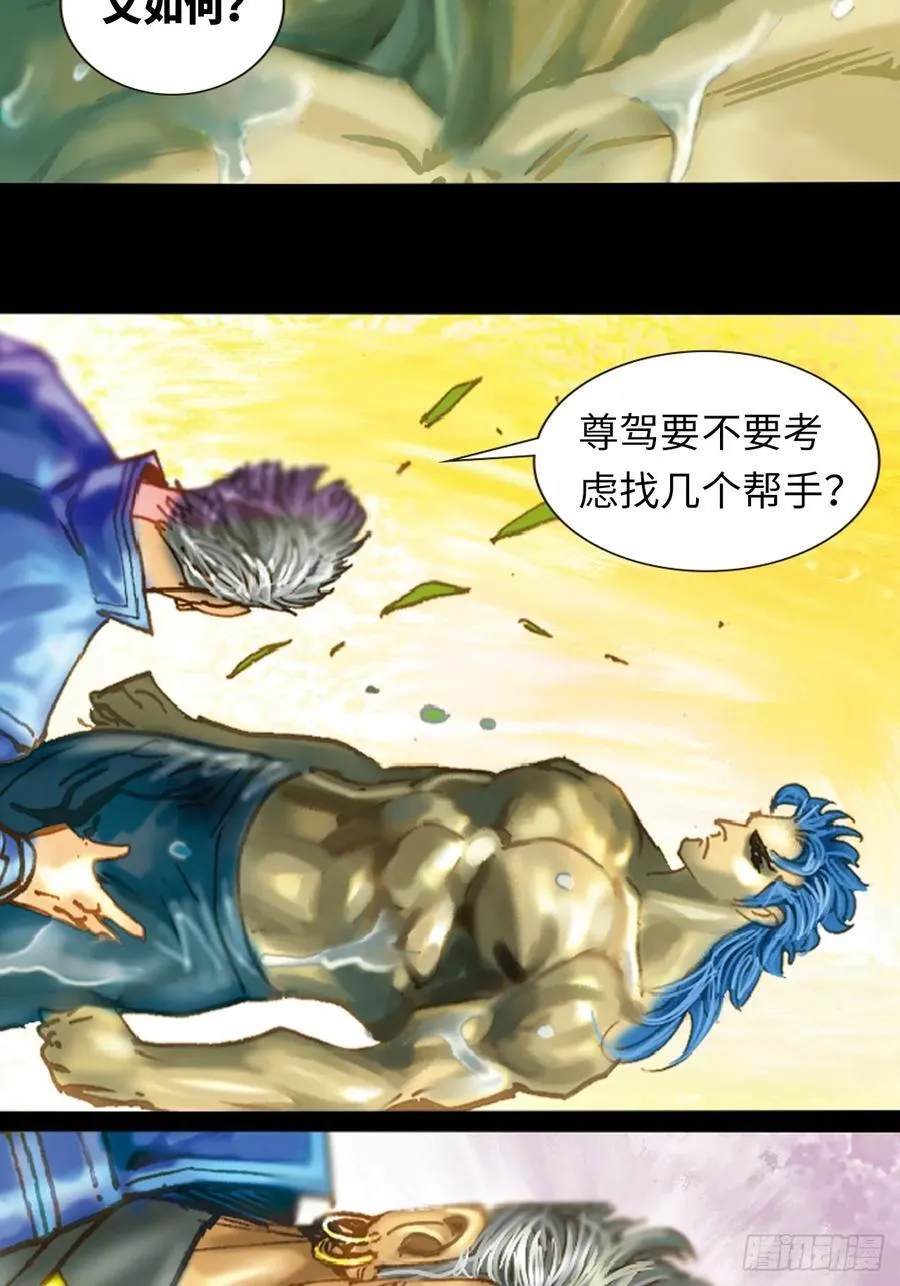 毒计47