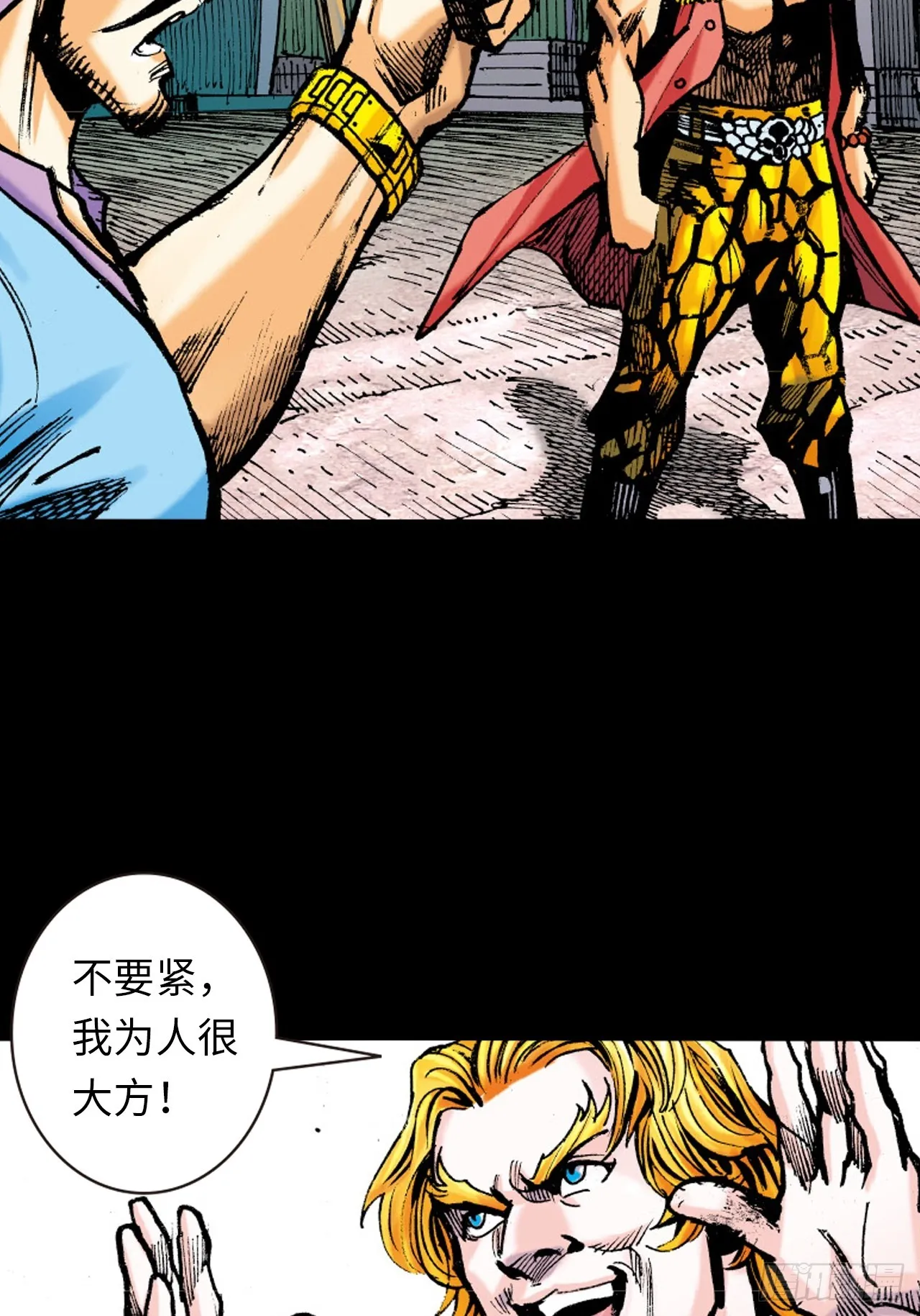 新猛鹰门主35