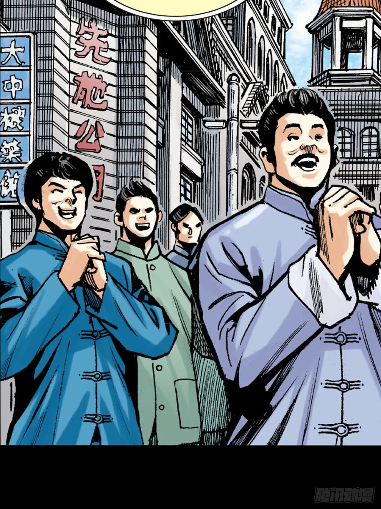 铁家祖拳10
