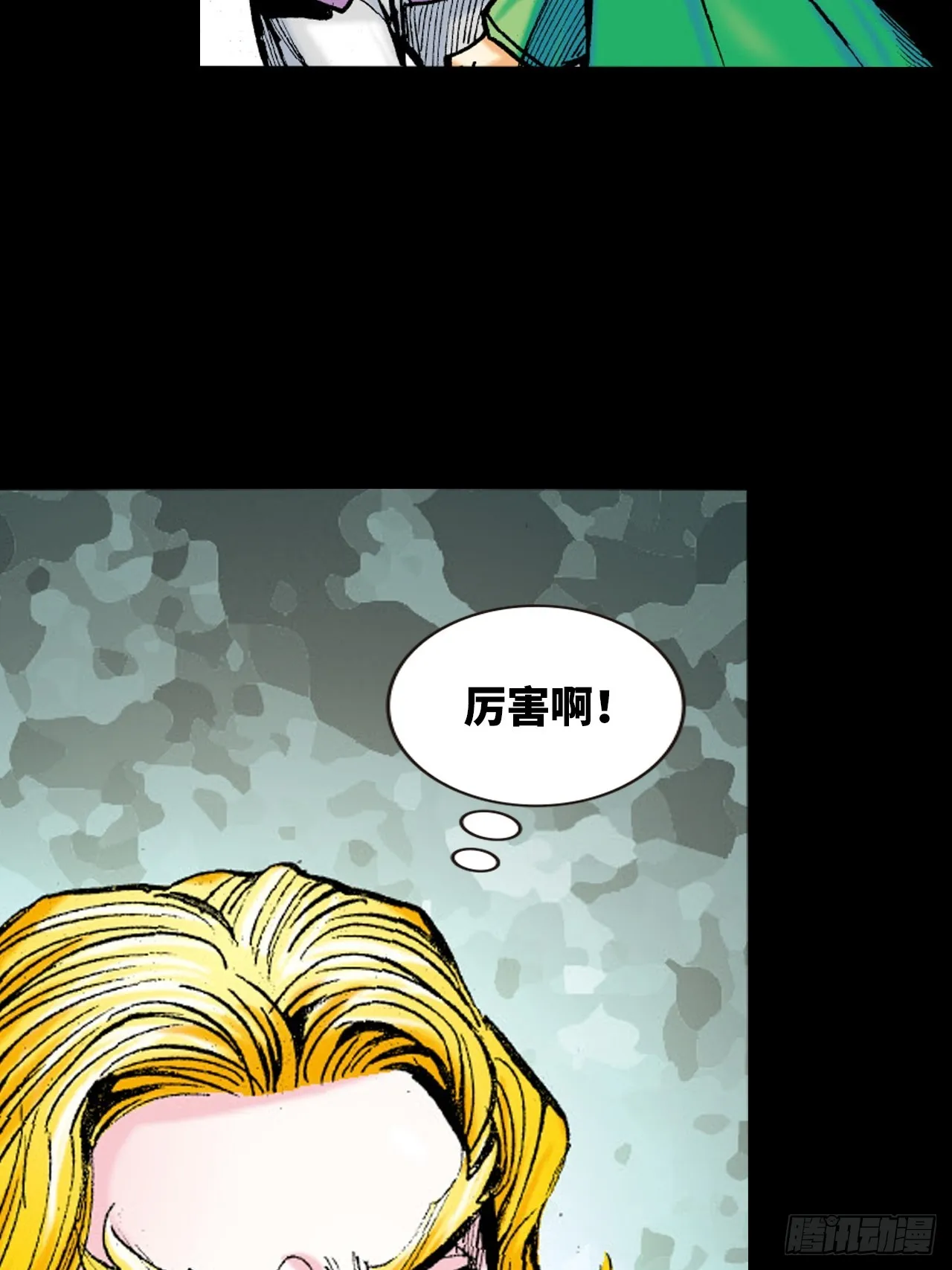 权力大亨47