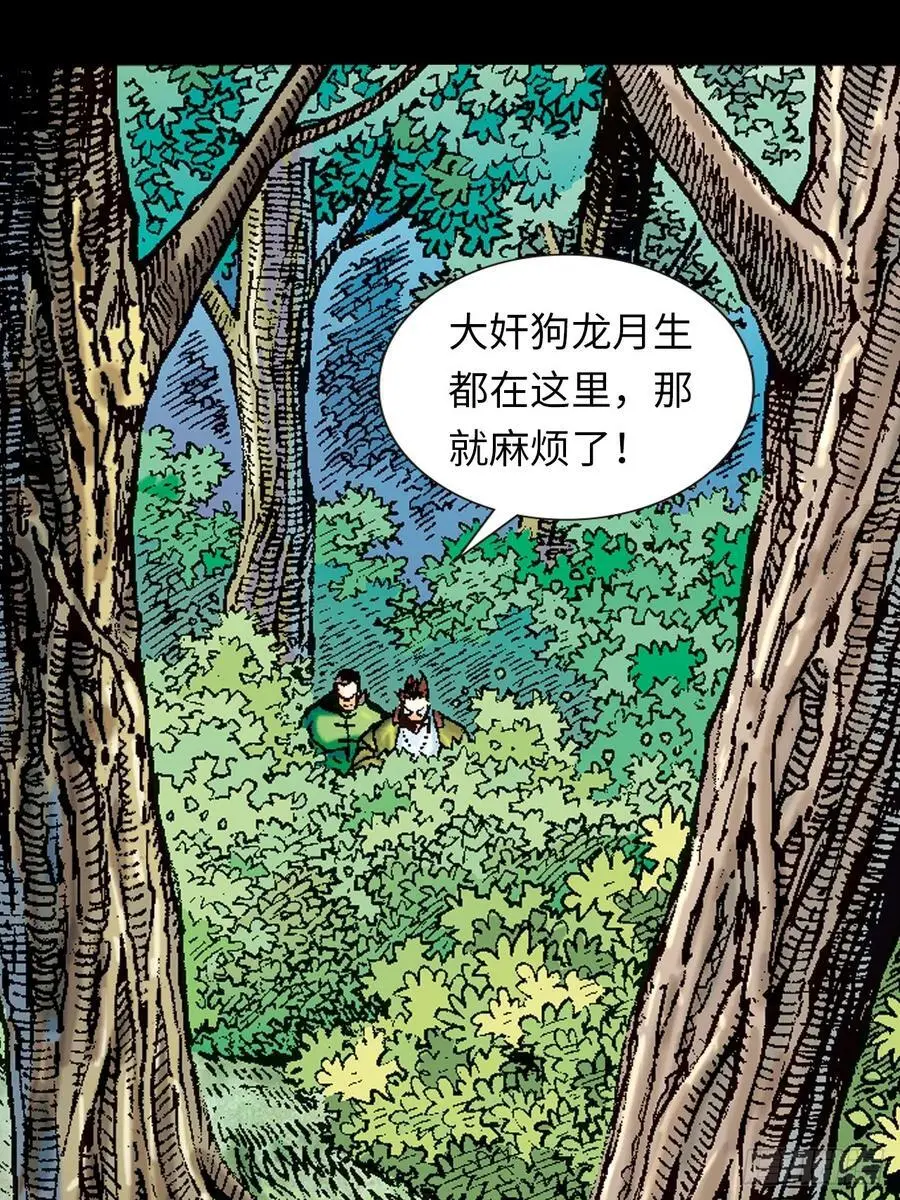 谋事在人11