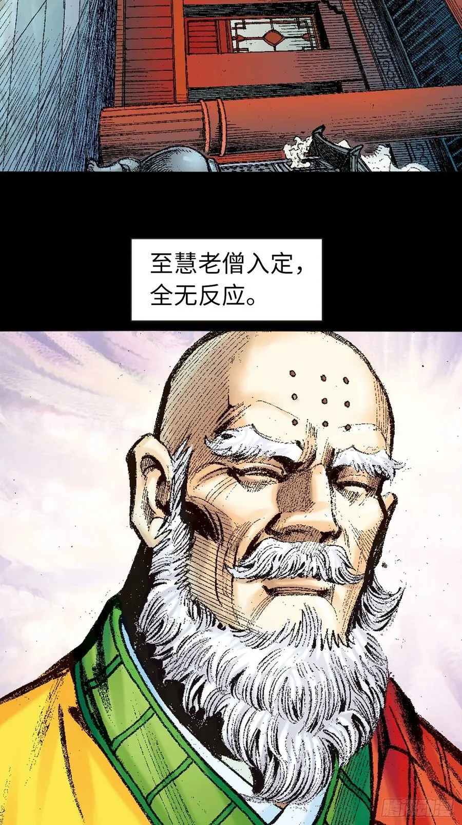 北掌圣35