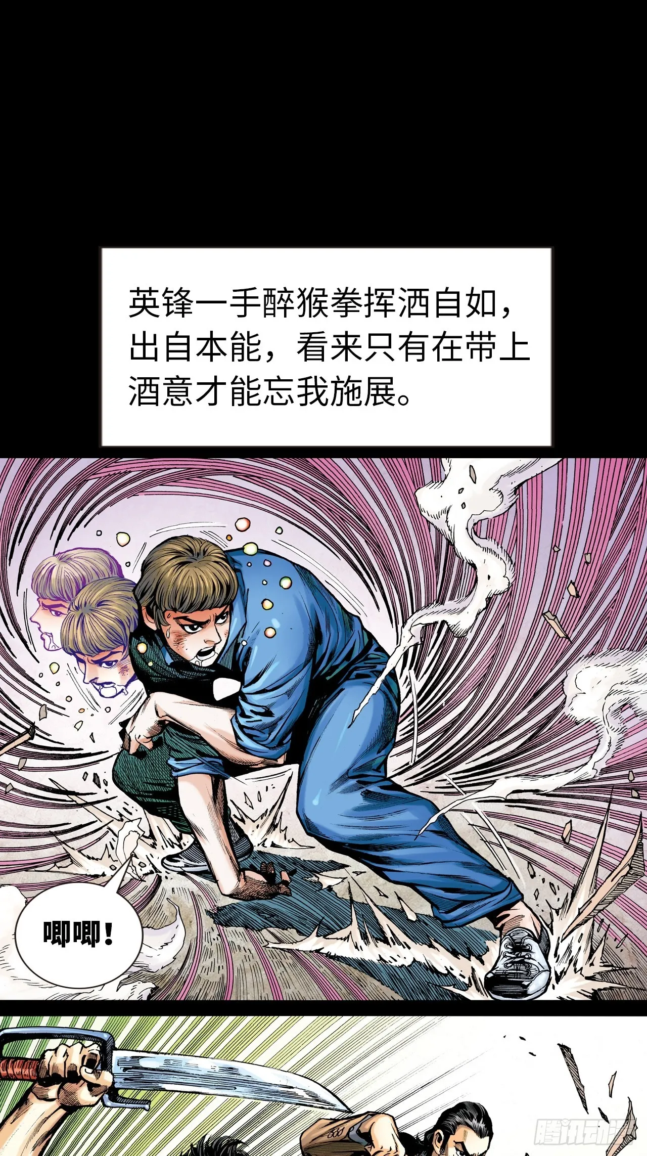 醉了疯了狂了！19
