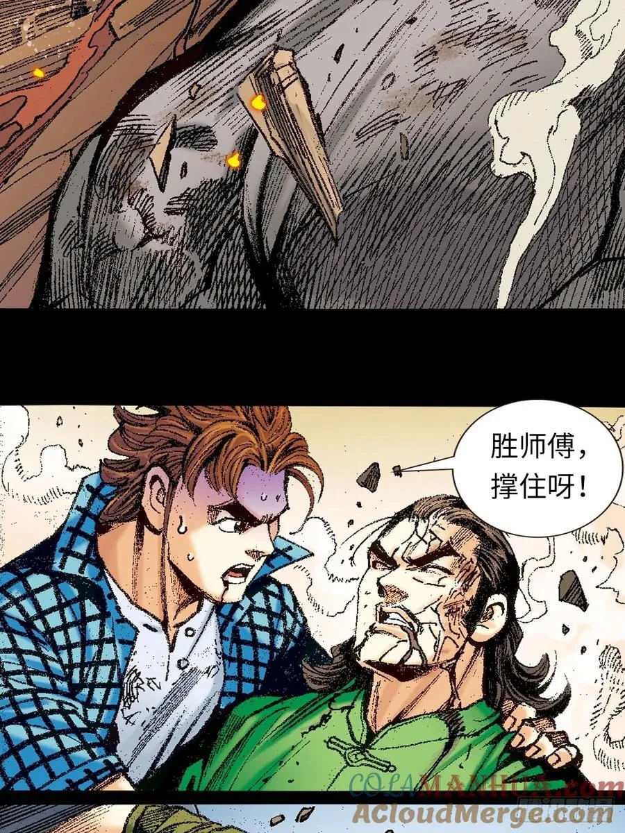 舍身成仁27