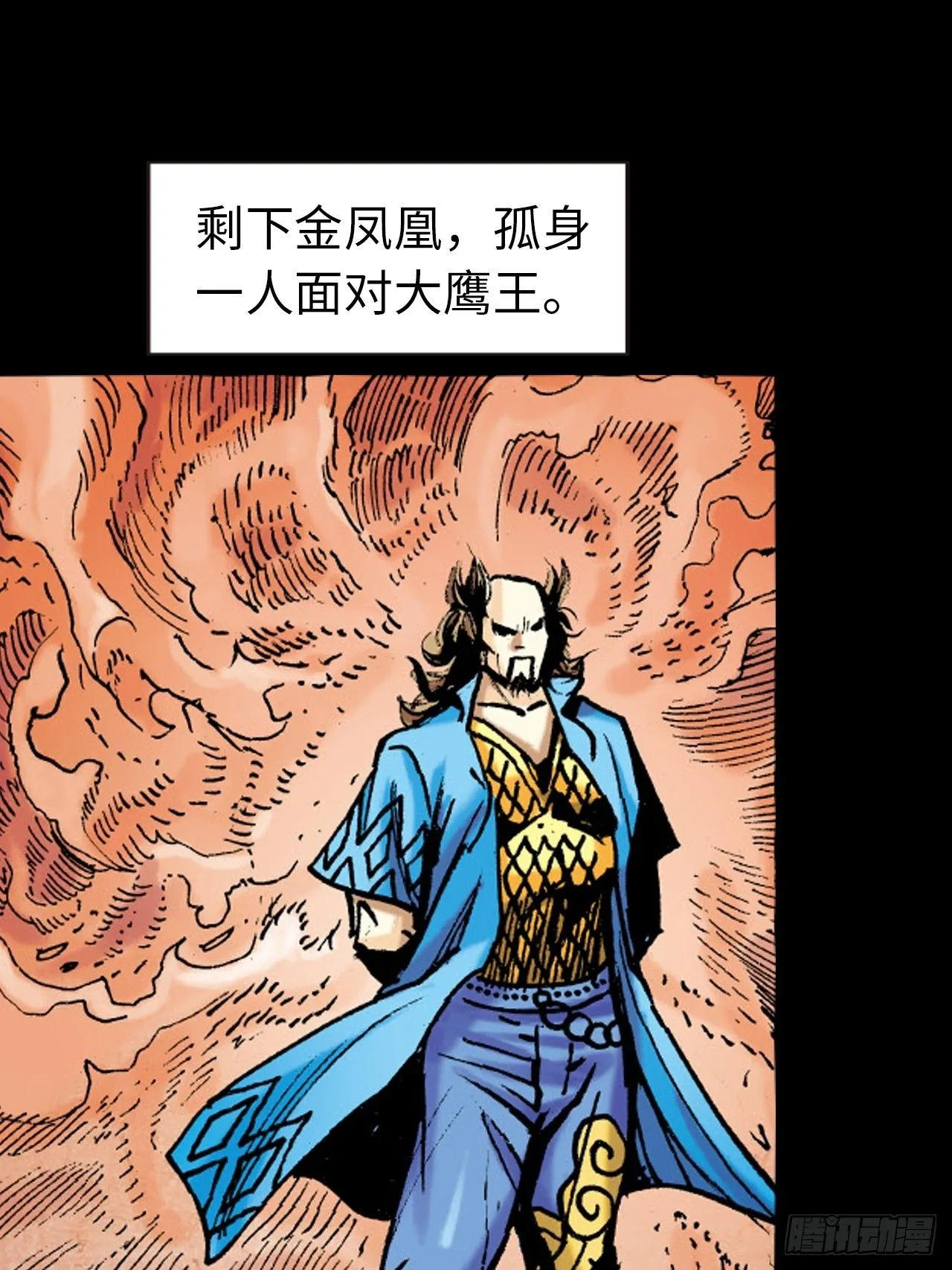 铁十战凶鳄2
