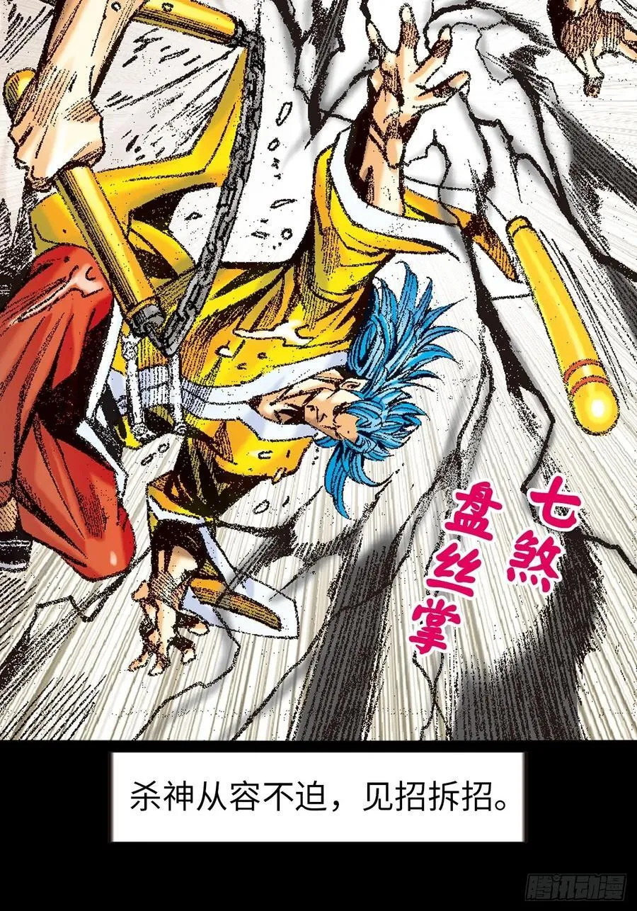 潜龙伏魔47
