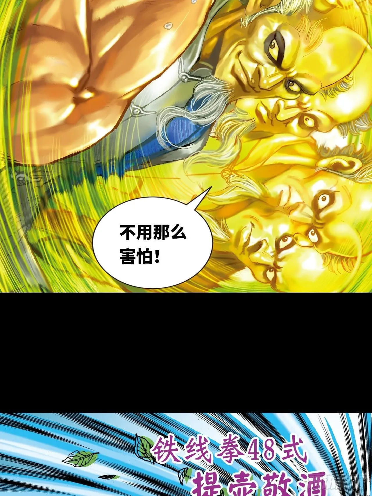 苦狱24