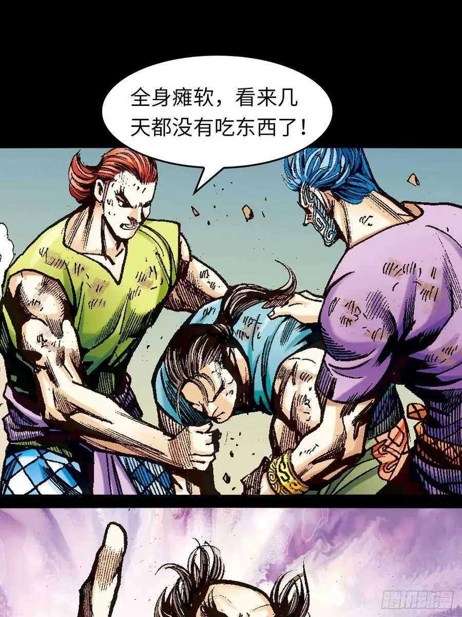 英雄所应为13