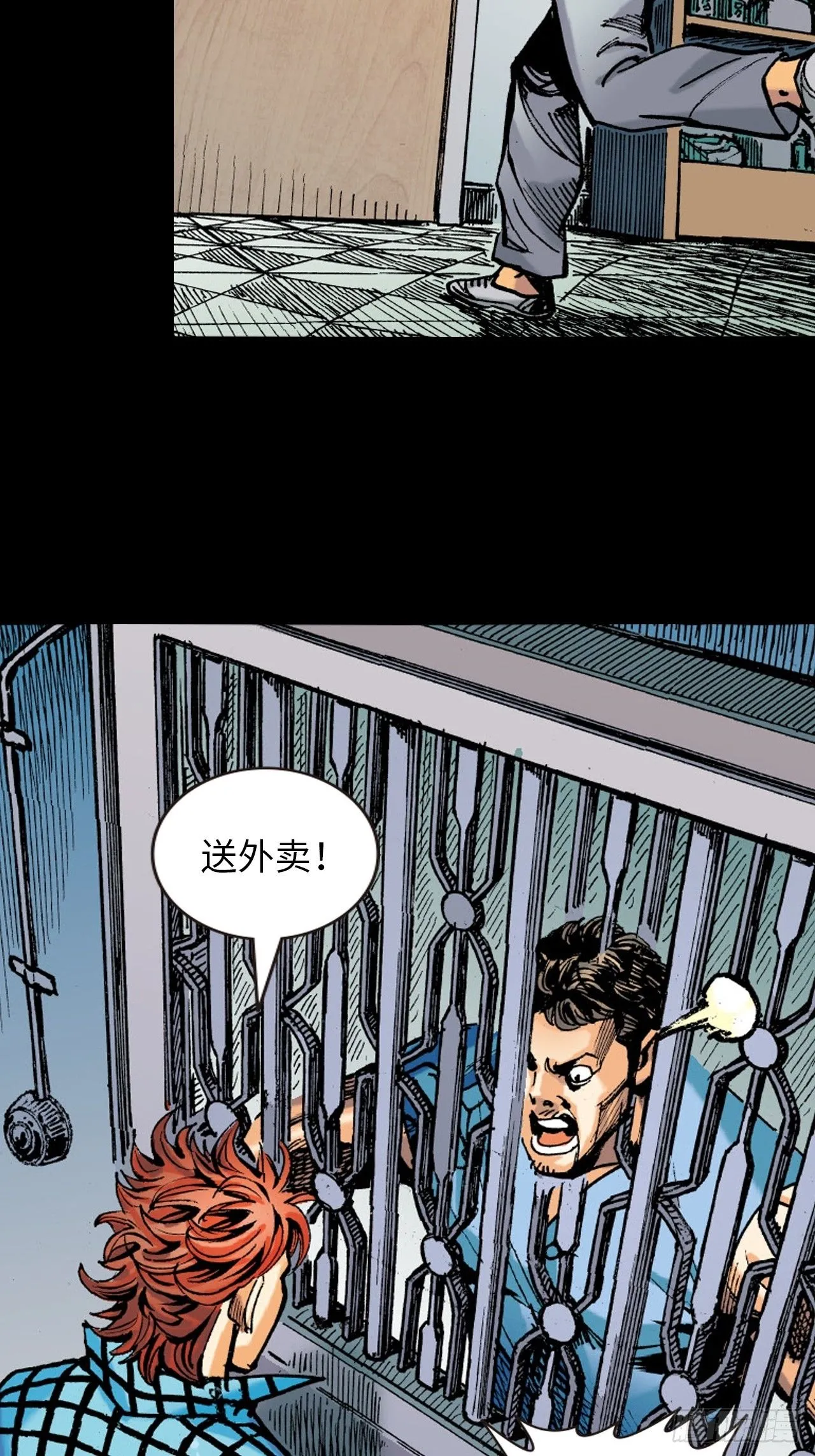 苦战黑霸王14
