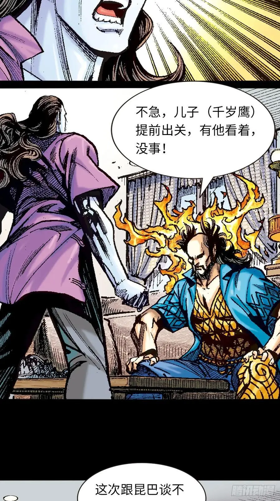 背叛41