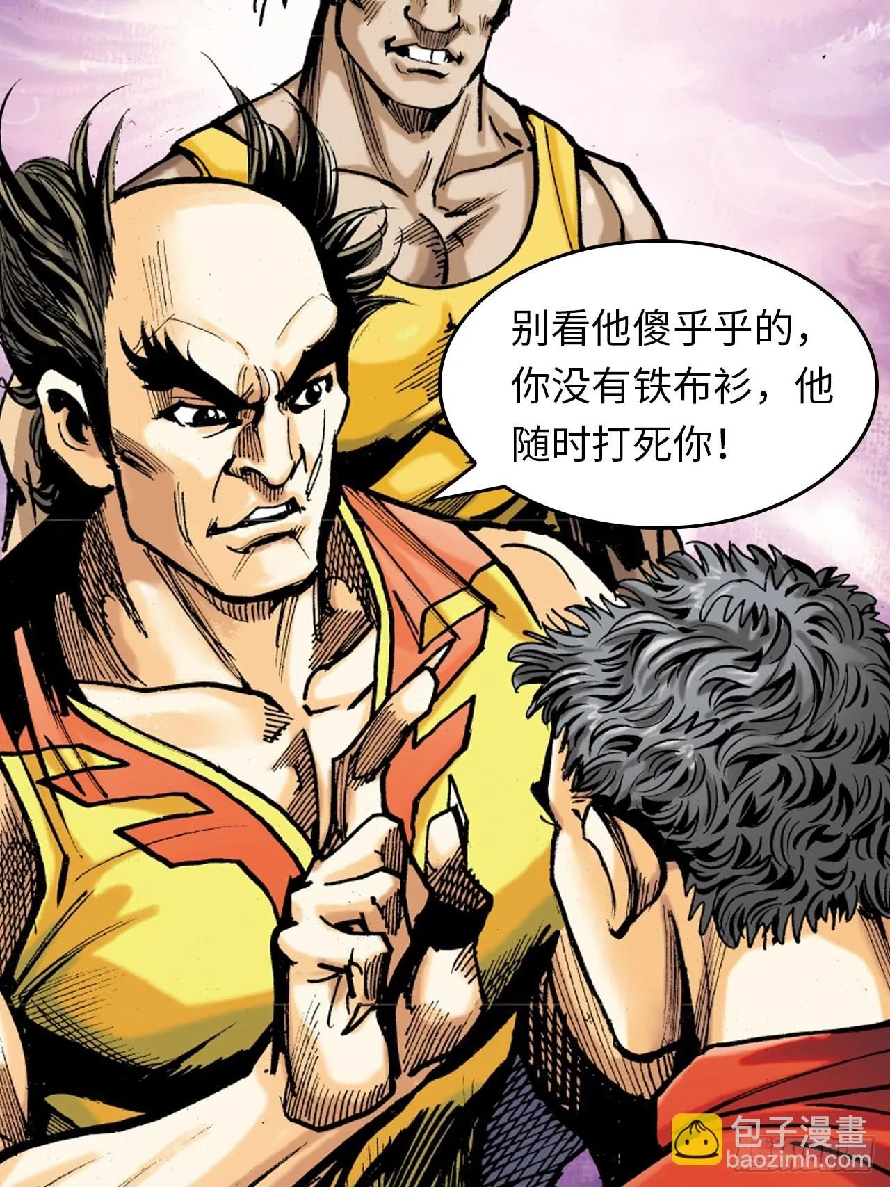 练功24