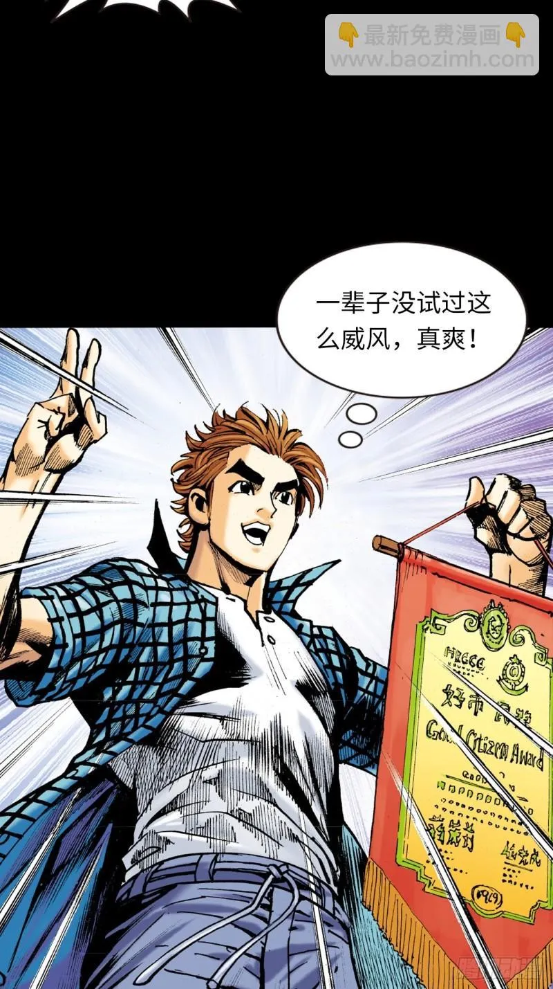 十八的尅星4