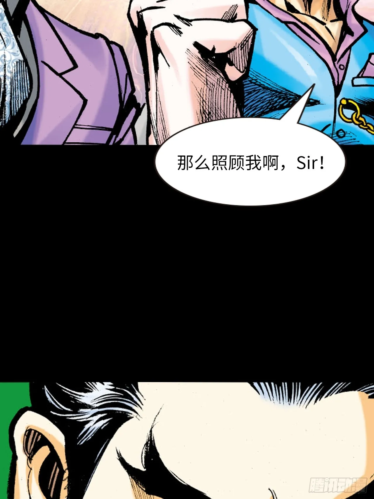 新猛鹰门主28