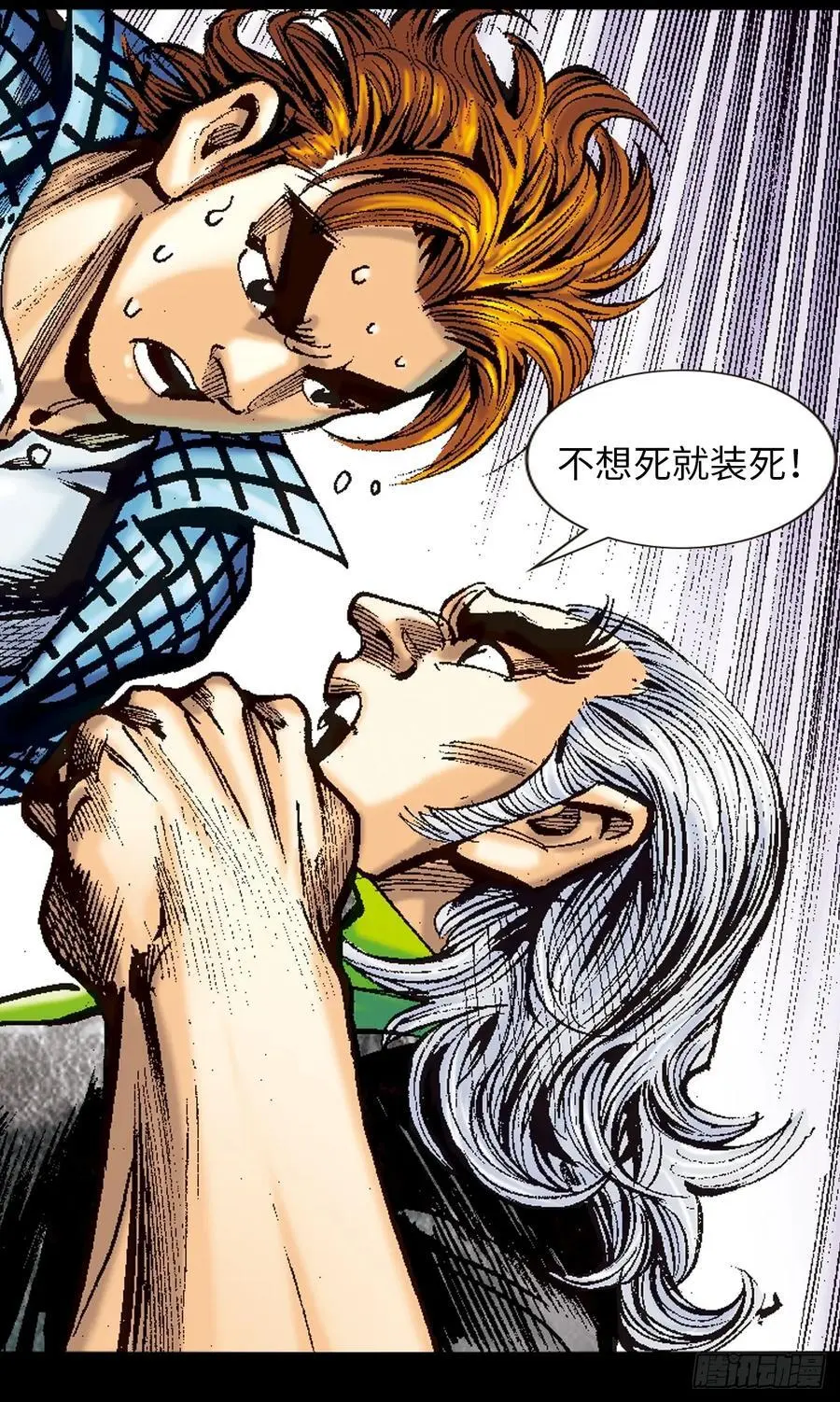 谋事在人29