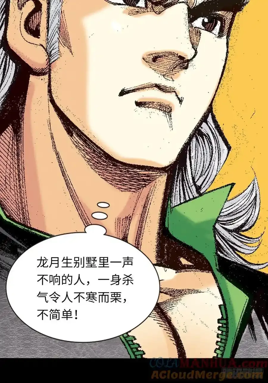 是祸躲不过45
