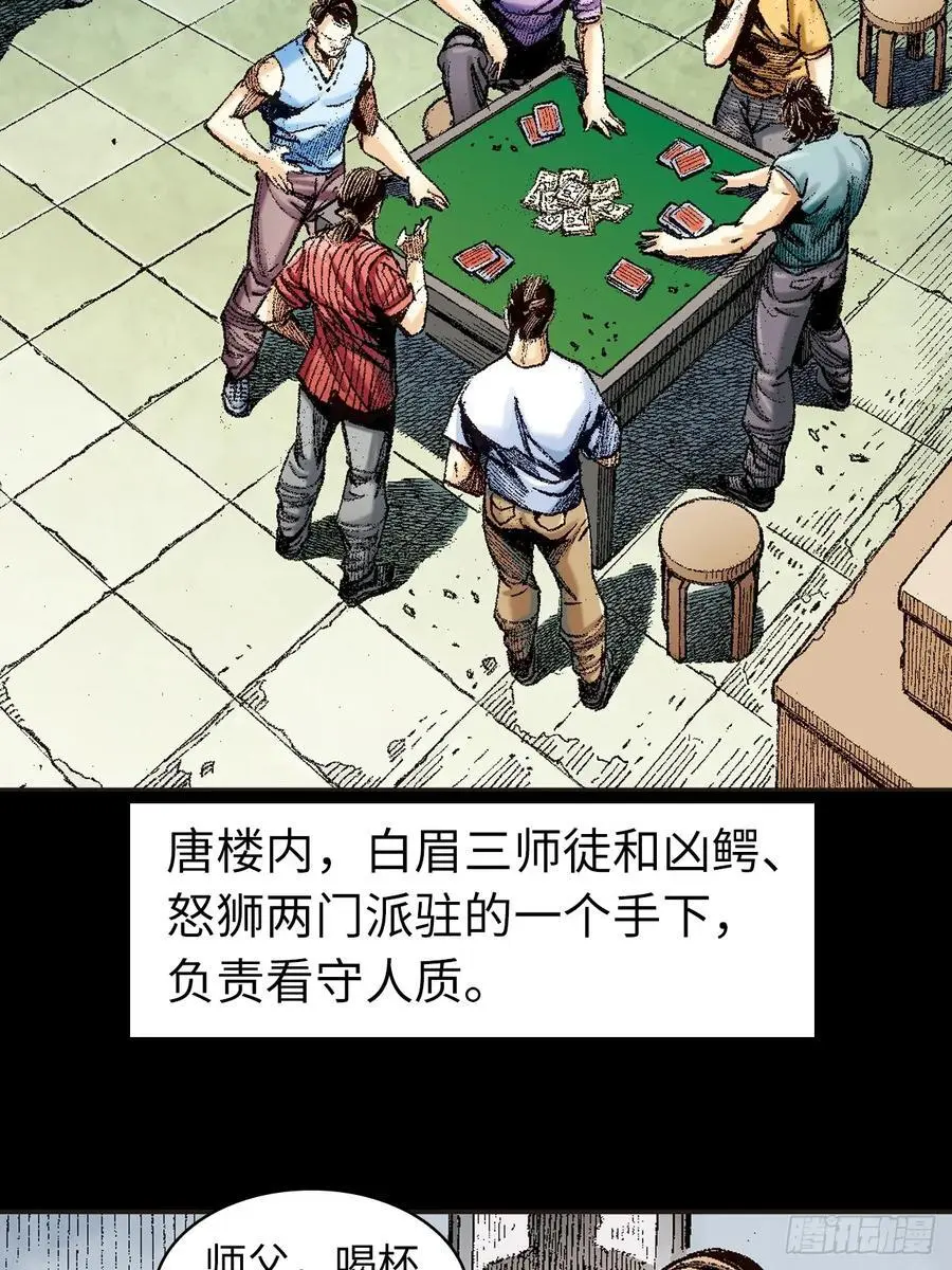 斗智3