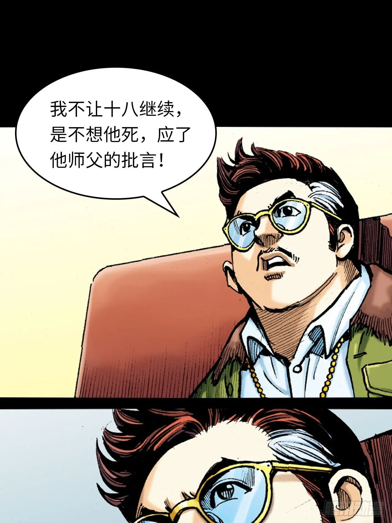 胜男情怀11