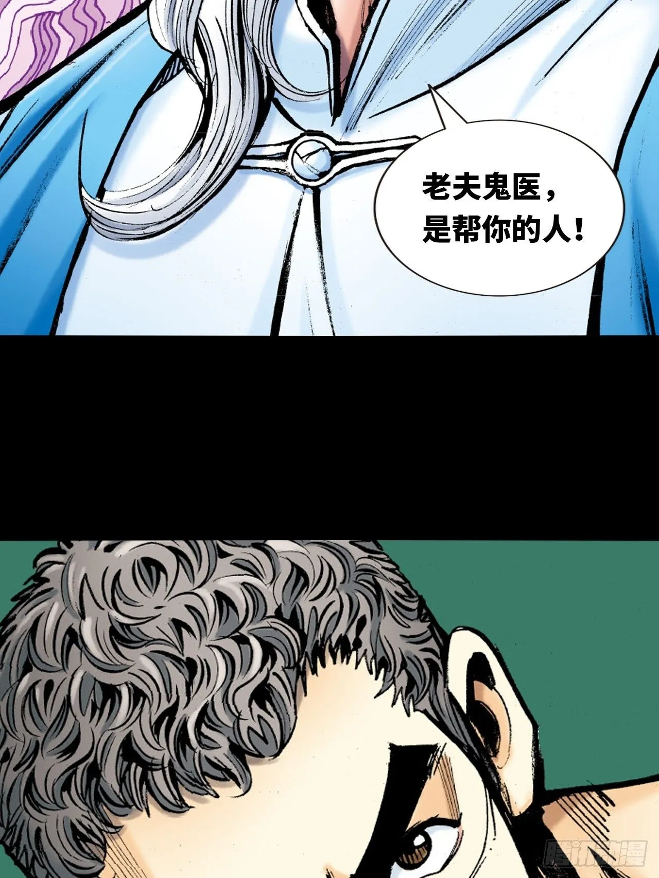 苦狱8