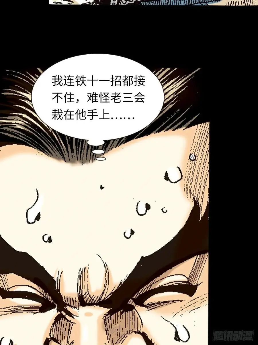 神龙潜23