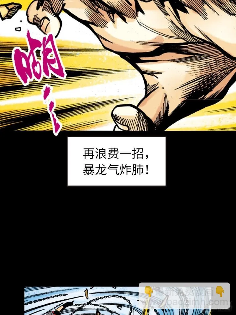 反败为胜44