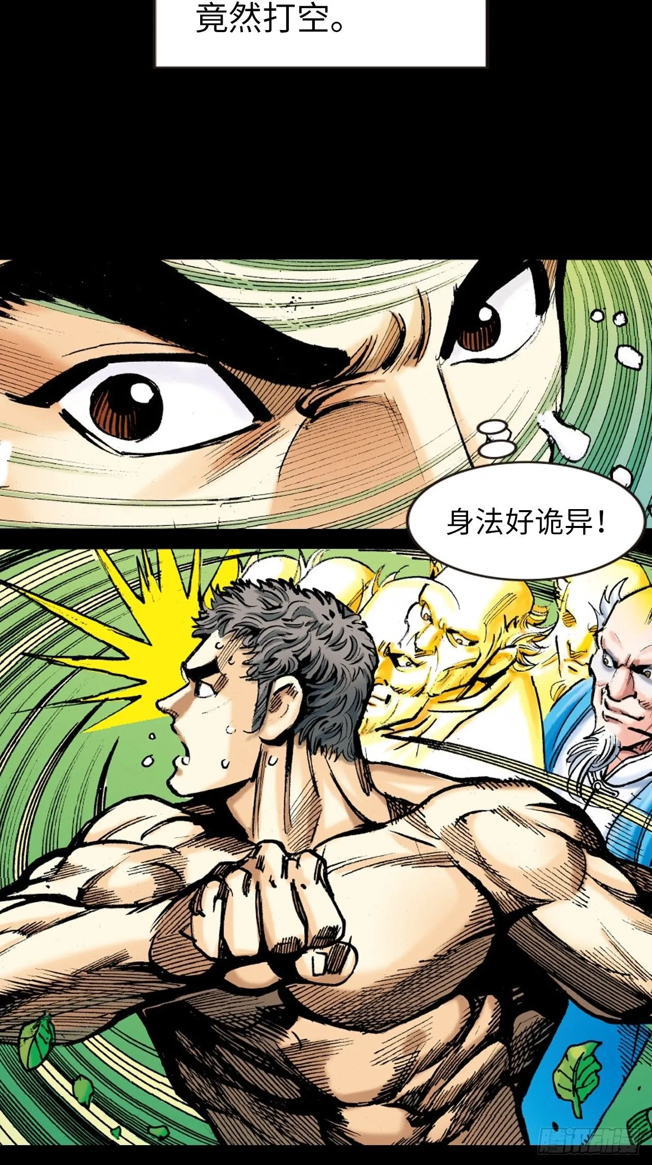 苦狱18