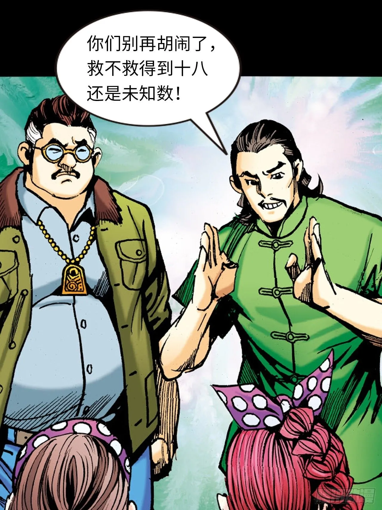 一线生机36