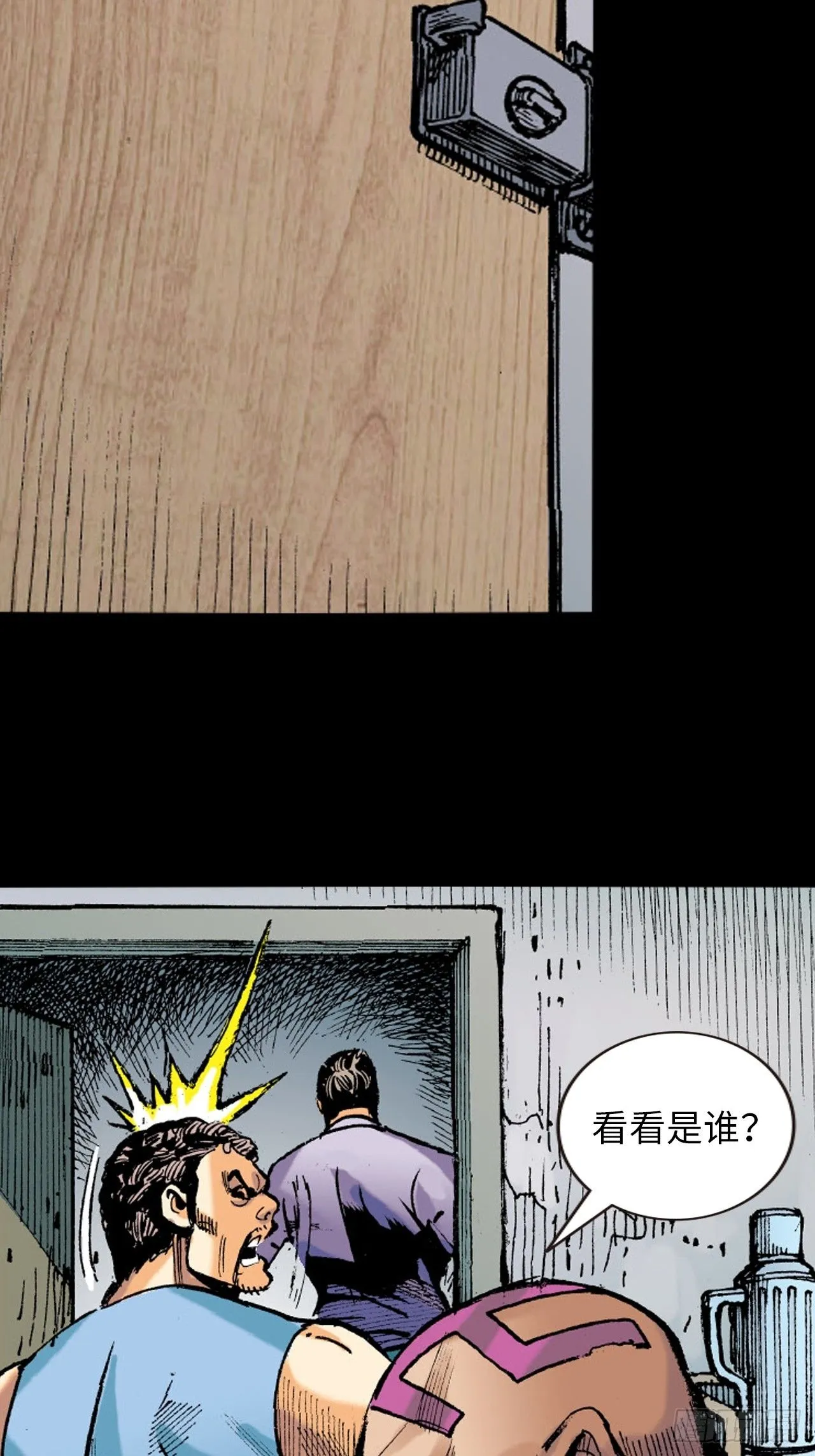 苦战黑霸王12