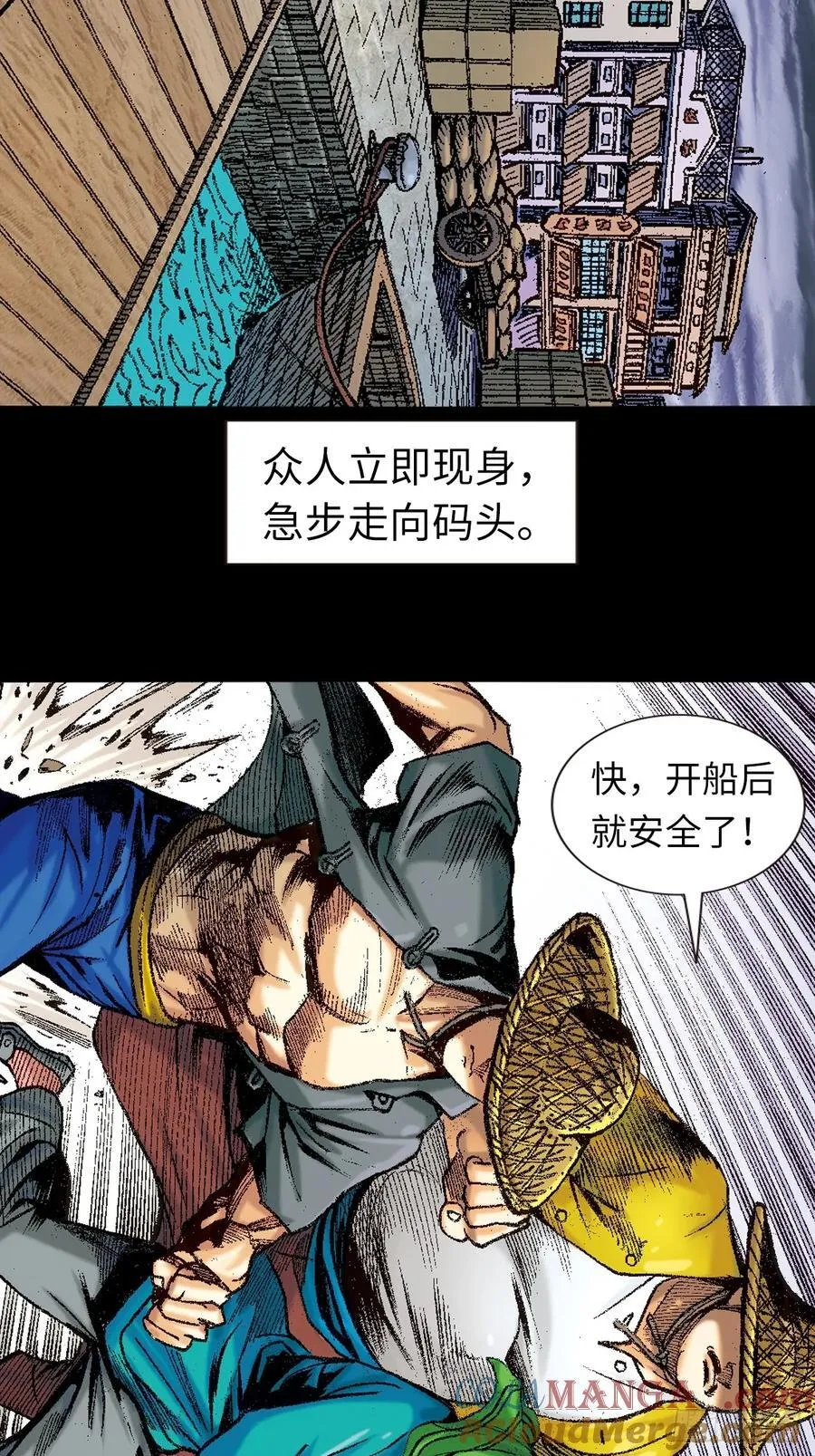 拚死一战6