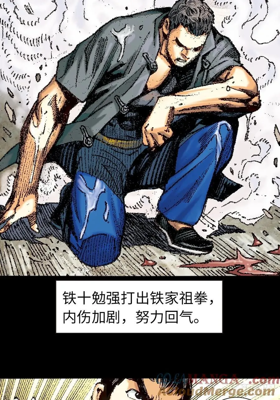 一别成永诀12