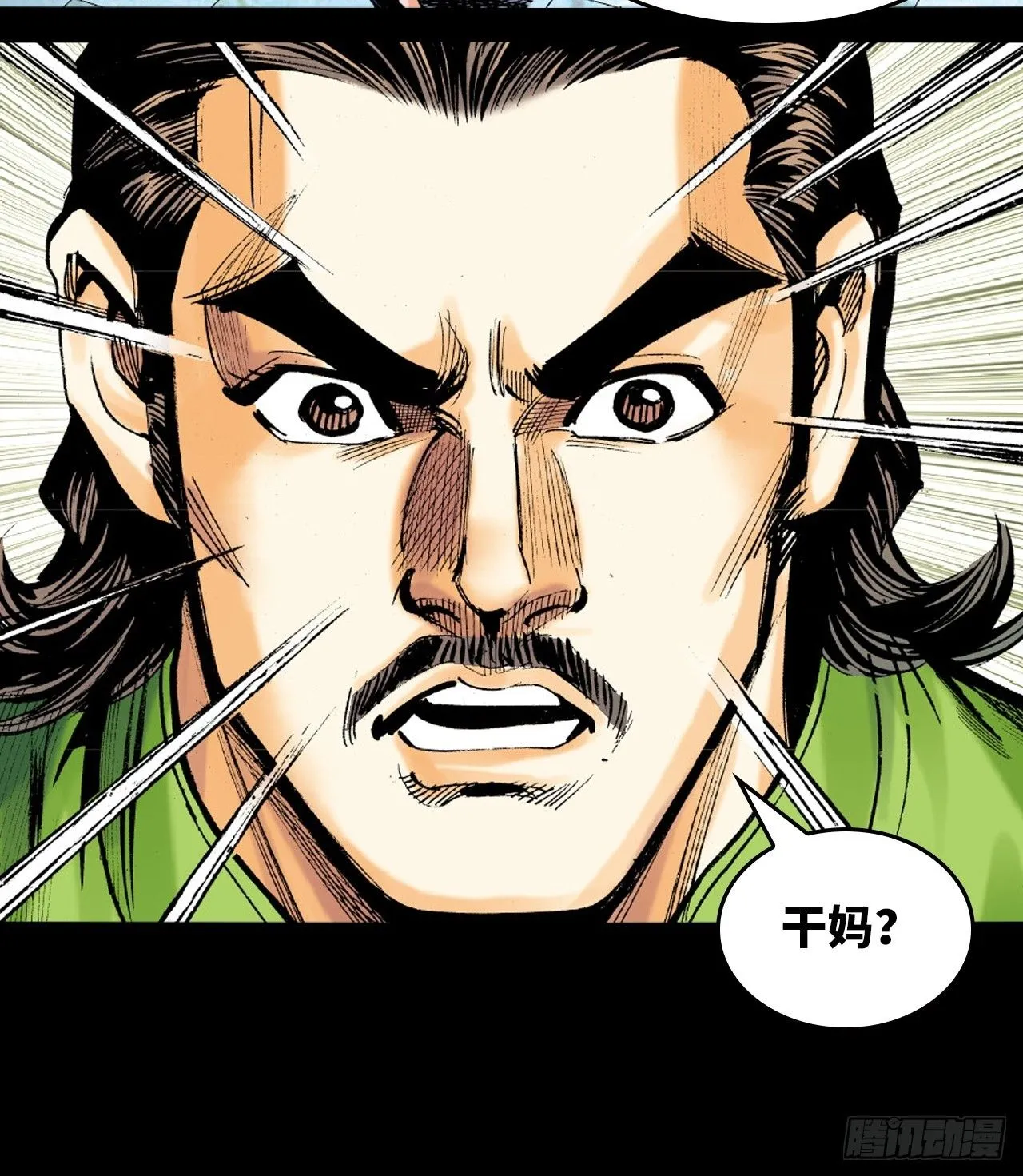 胜男情怀32