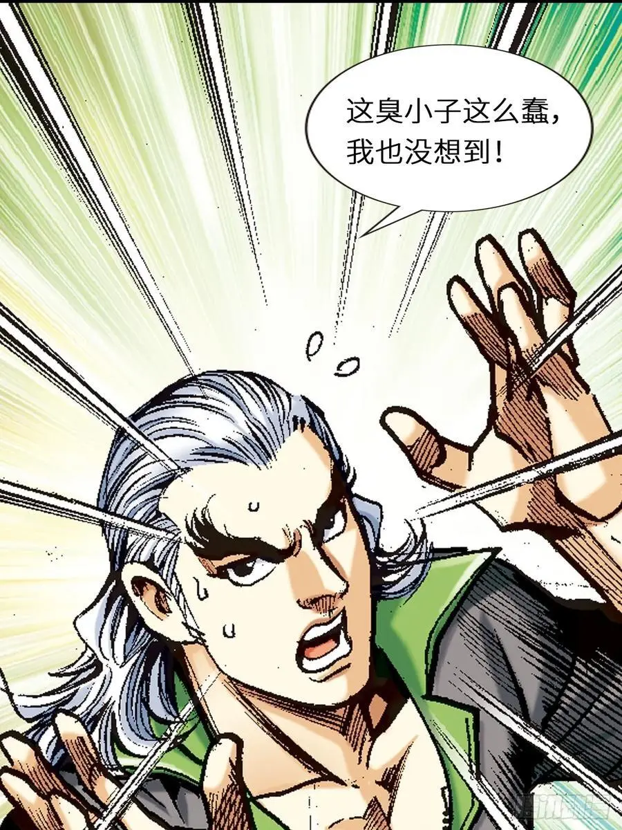 霹雳混元功7