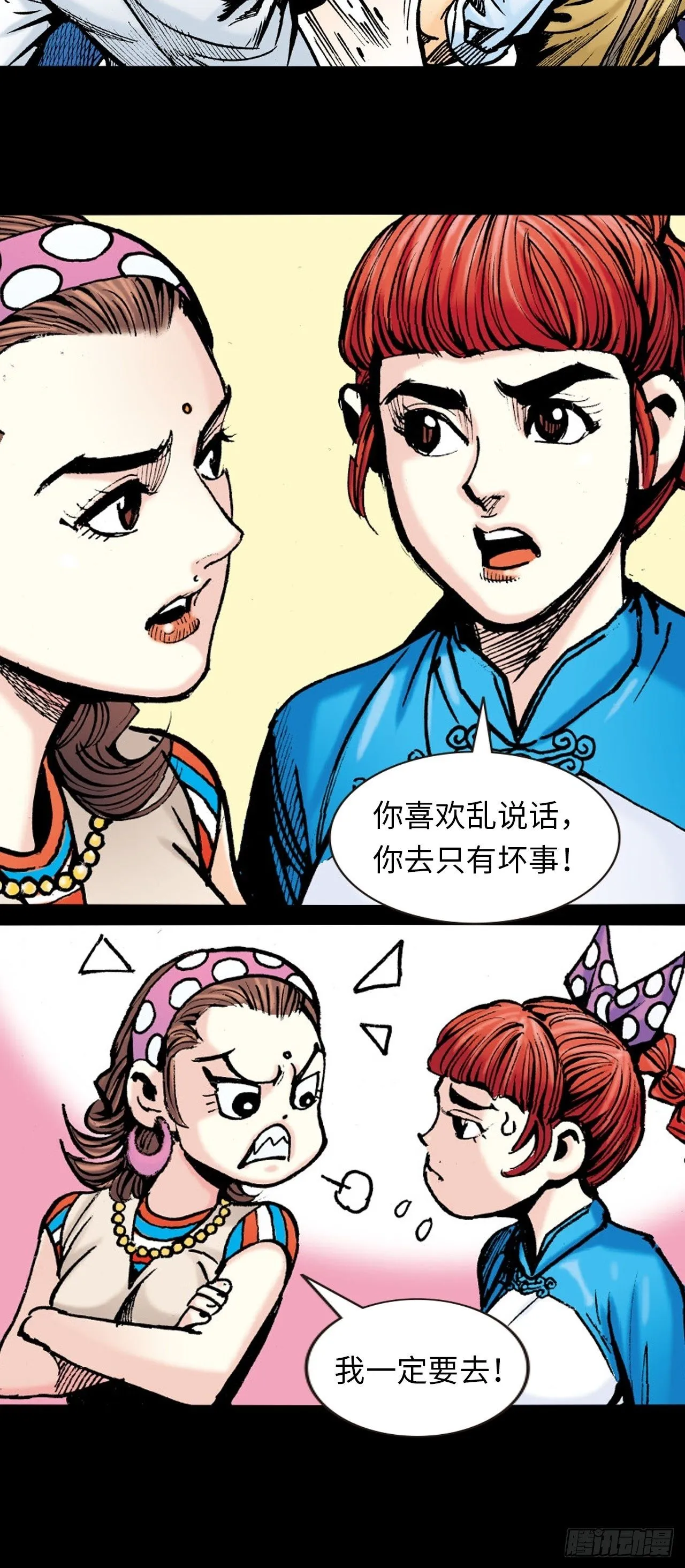 一线生机52