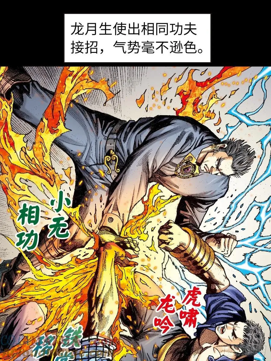 自寻死路42