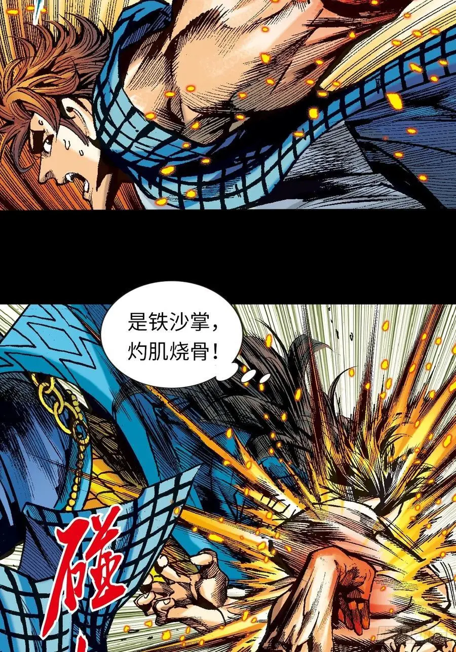 尔虞我诈11