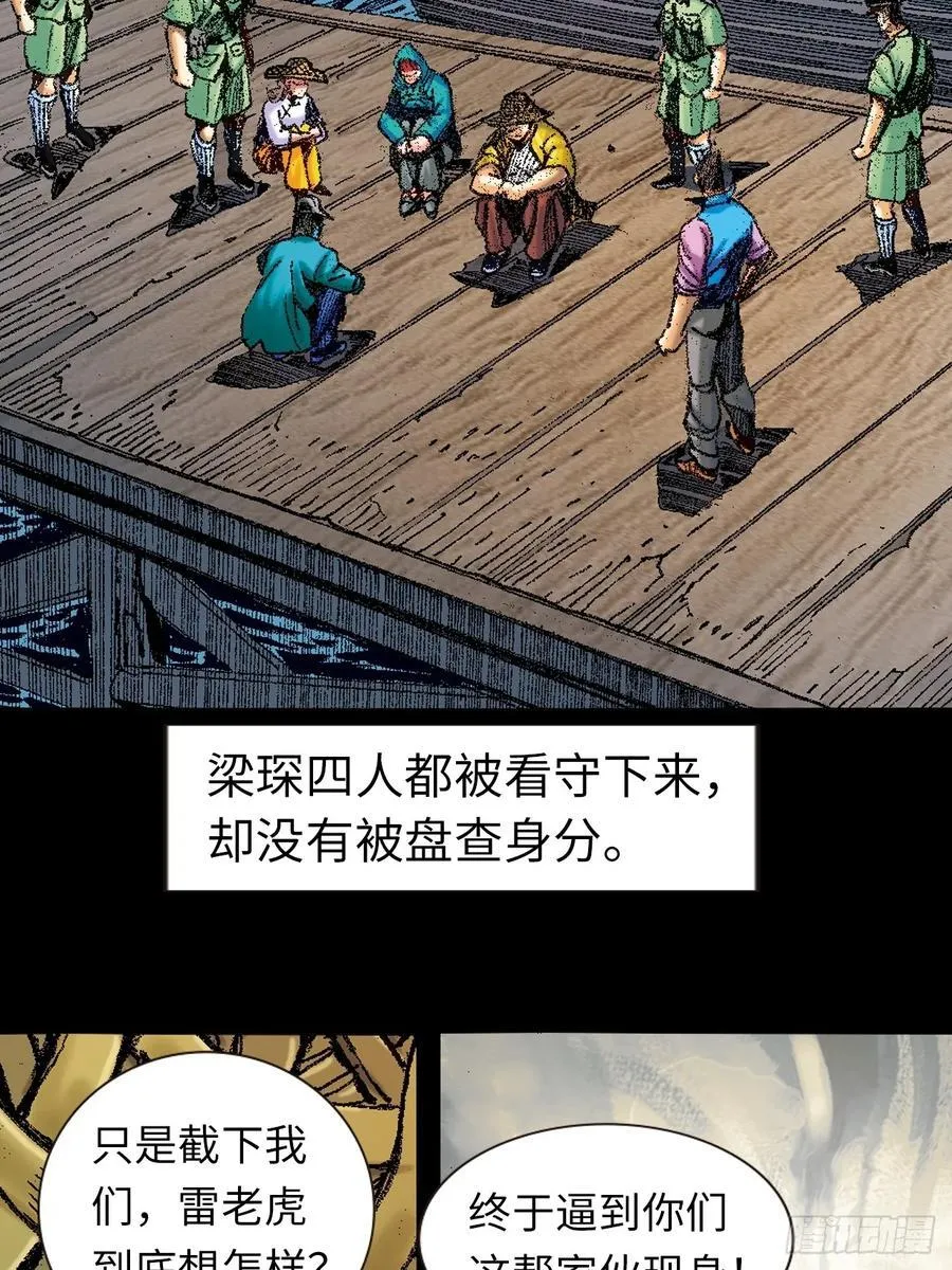 拚死一战19