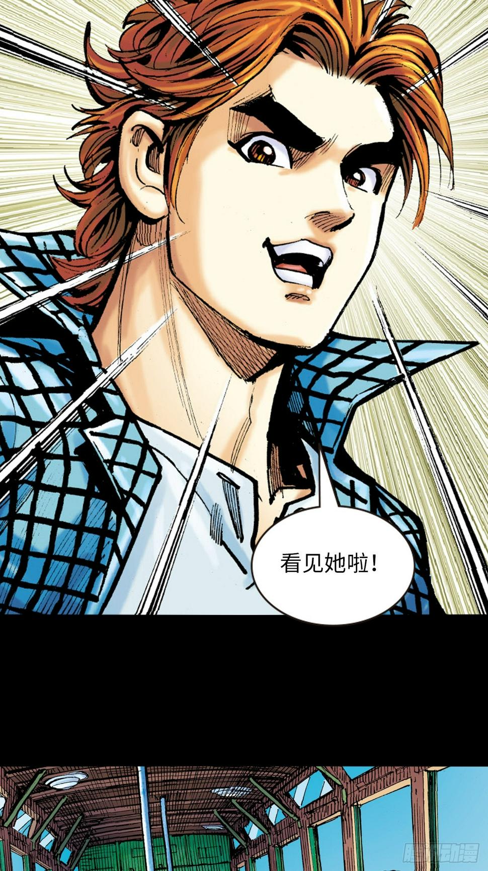 诬陷52