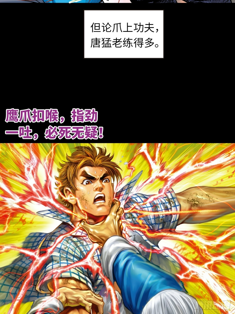 救命一招12