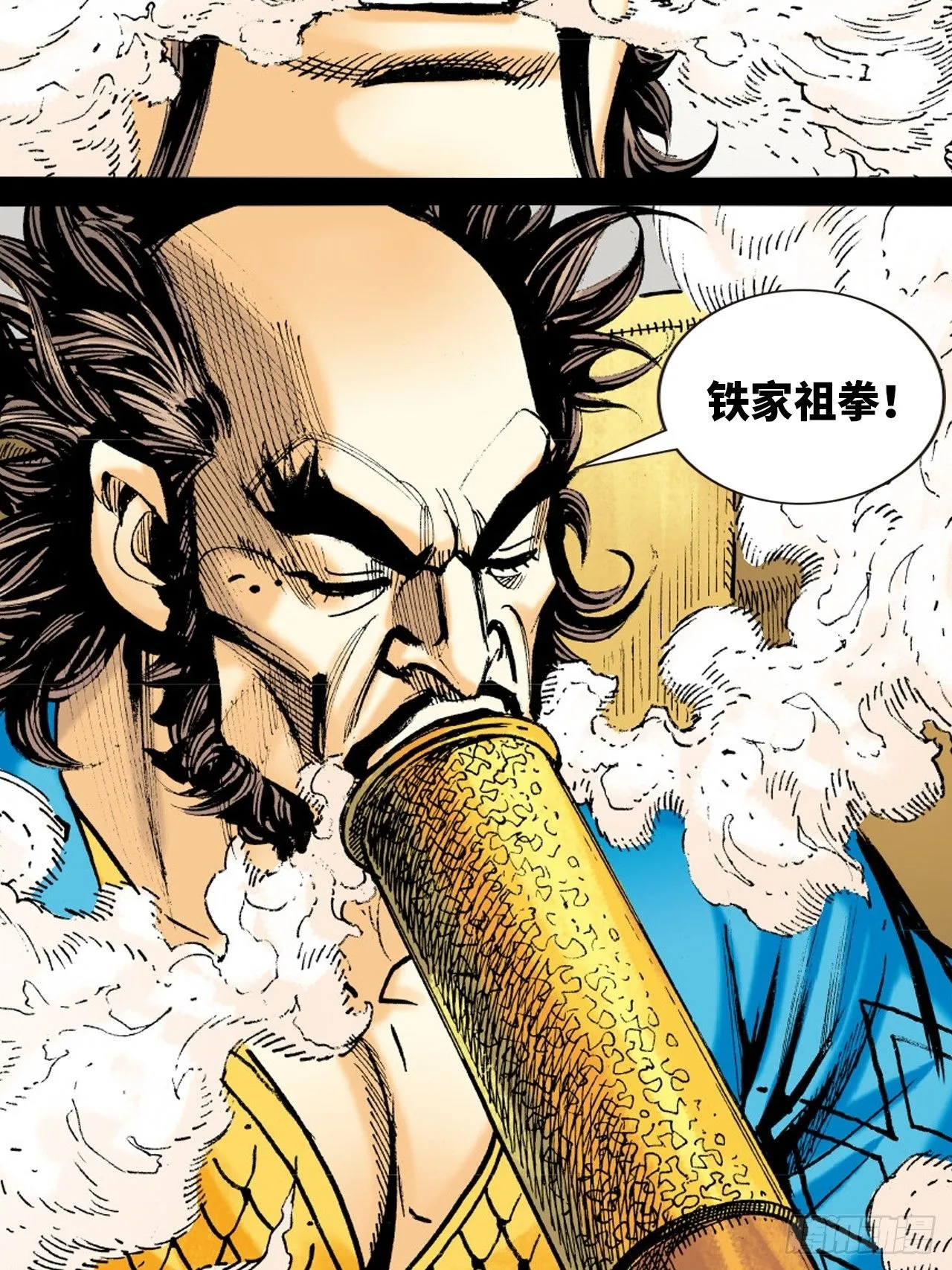 铁家血仇56