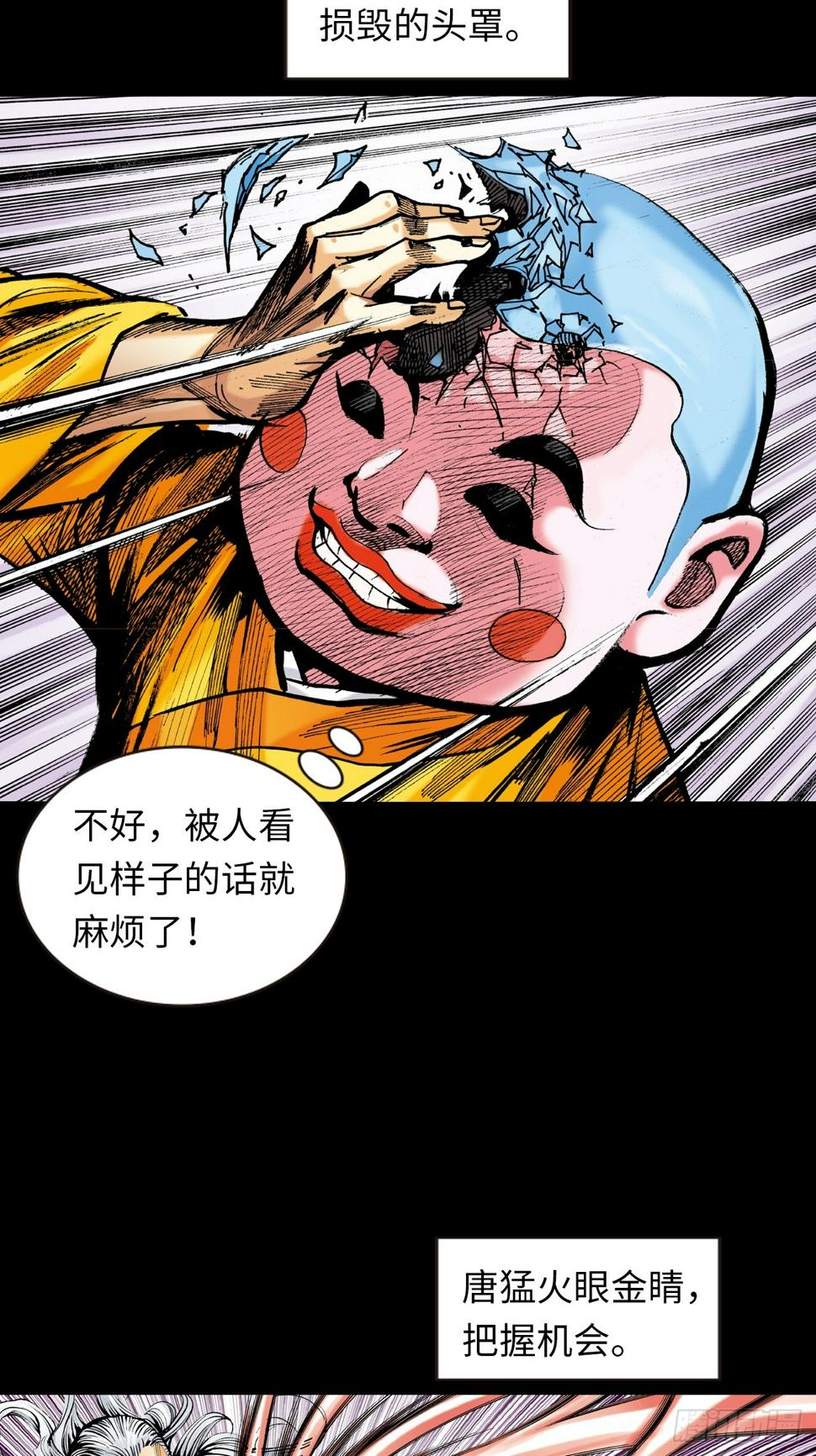 救命一招5
