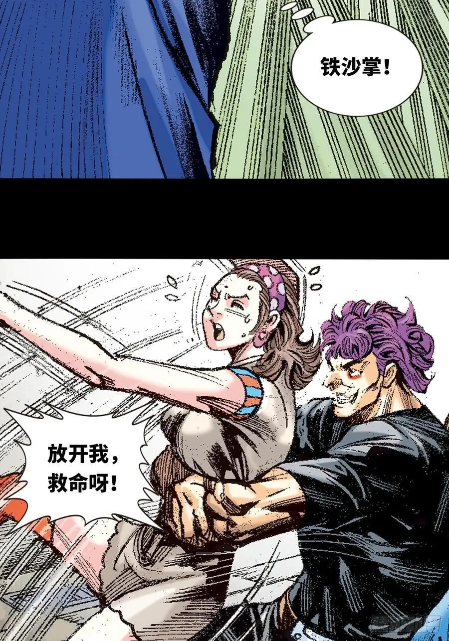 伏击29