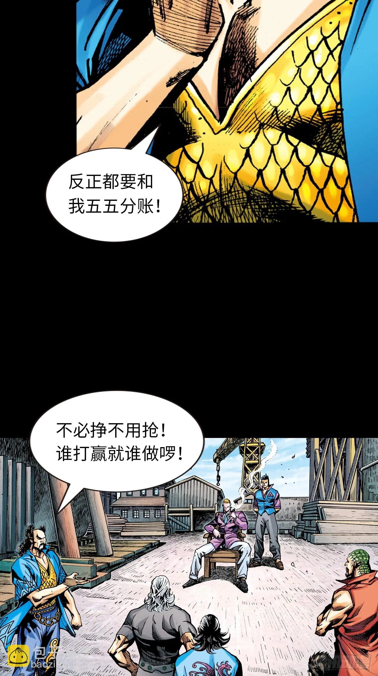 一战定江山15