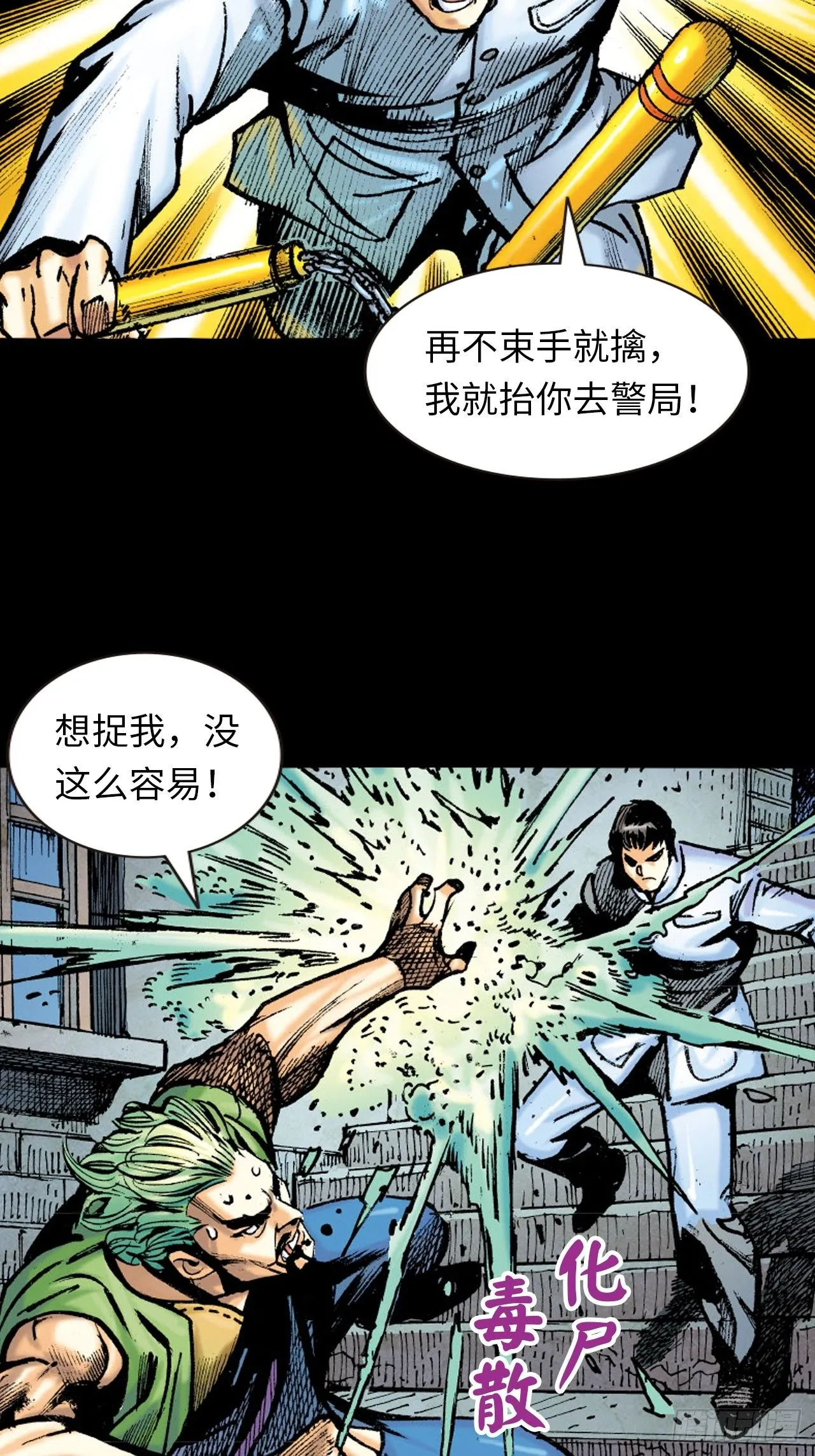 败双魔35
