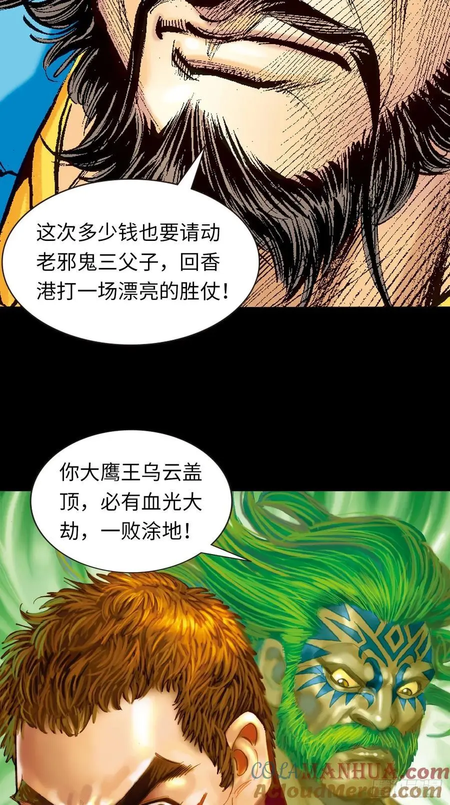 背叛45