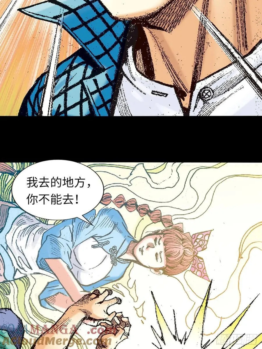 哭坟18