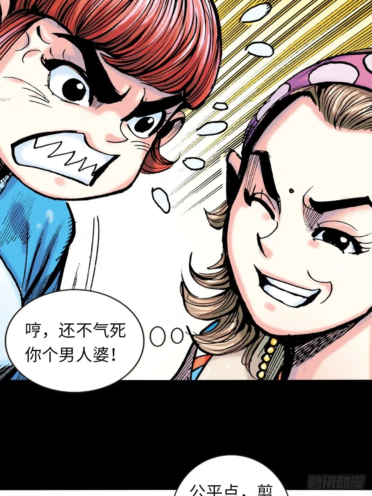 一线生机34