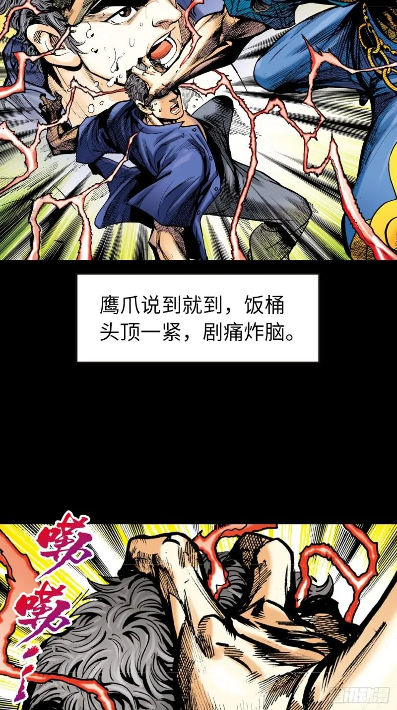 十招战约11