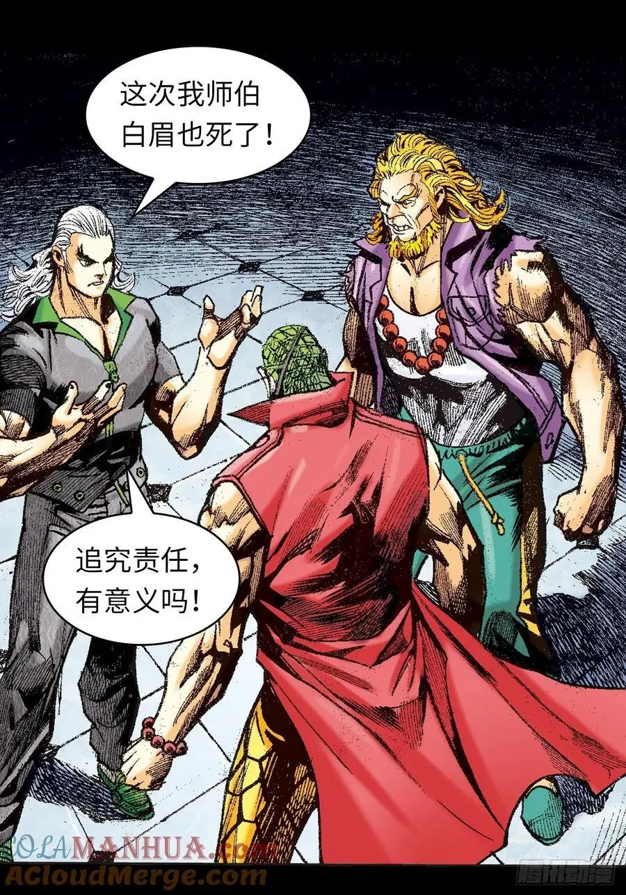 斗智34